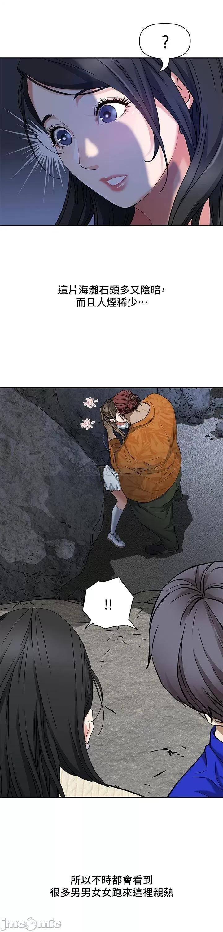 霸佔 霸佔人妻 第22页