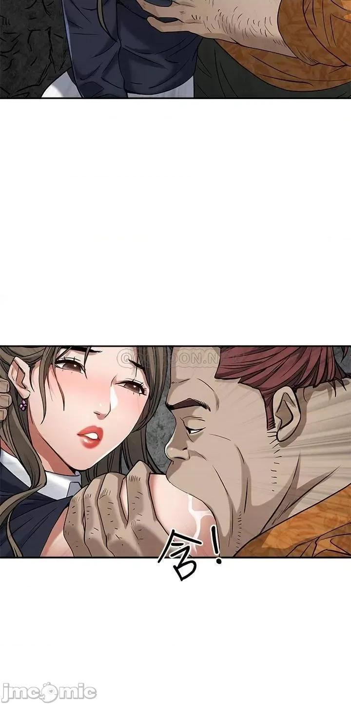 霸佔 霸佔人妻 第25页