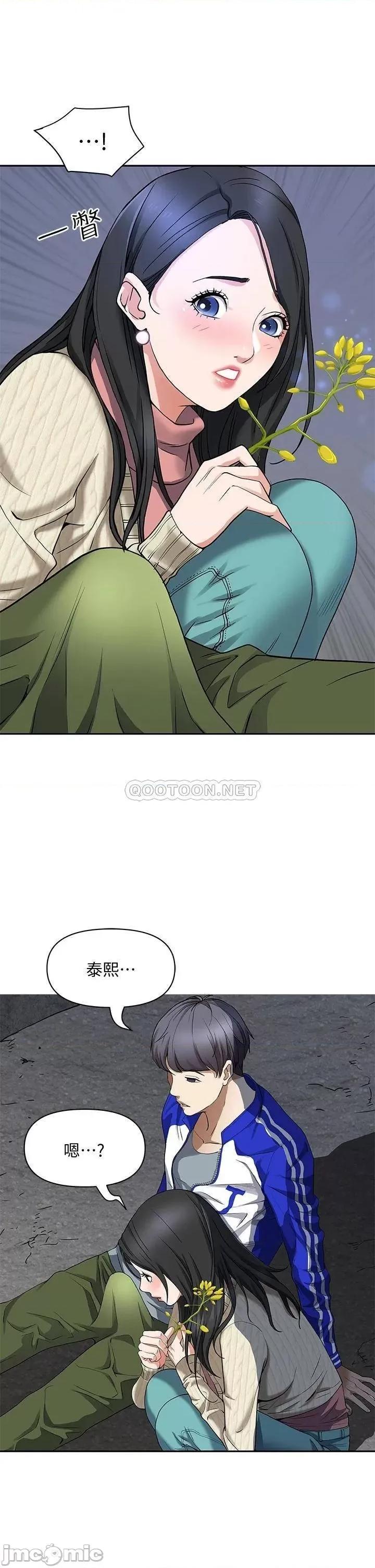 霸佔 霸佔人妻 第34页