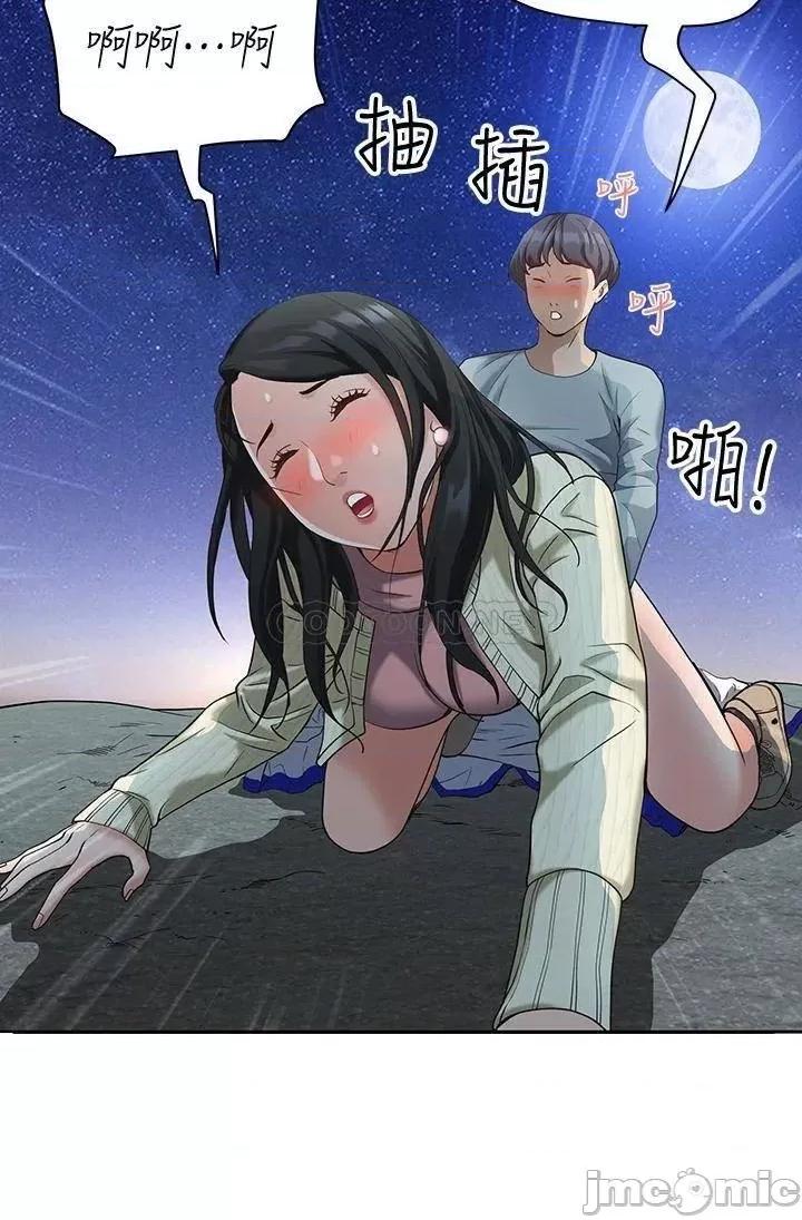 霸佔 霸佔人妻 第52页