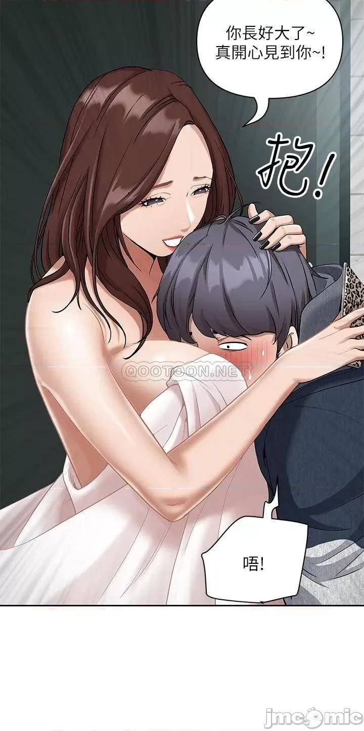 霸佔 霸佔人妻 第74页