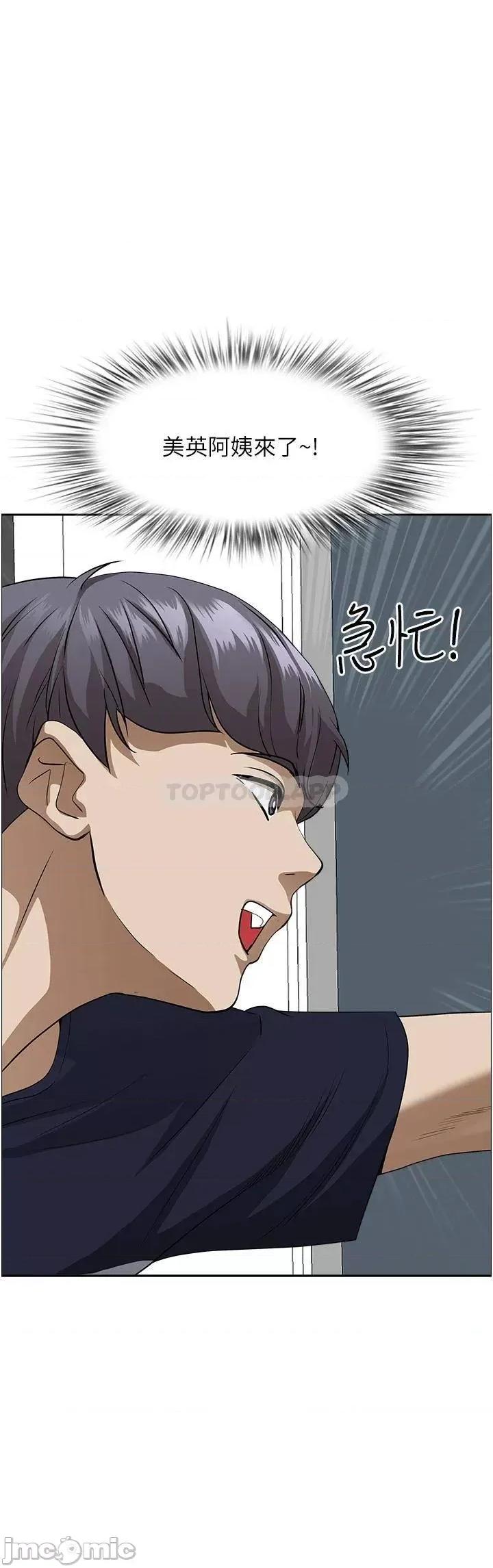 霸佔 霸佔人妻 48 第1页