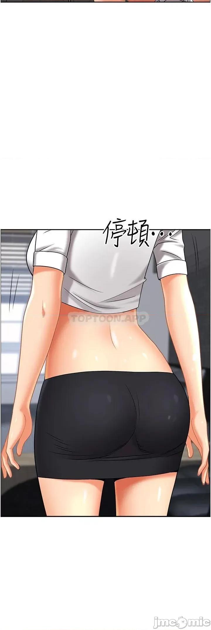 霸佔 霸佔人妻 48 第8页