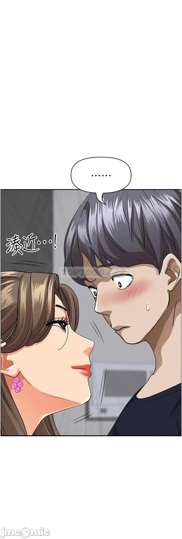 霸佔 霸佔人妻 48 第10页