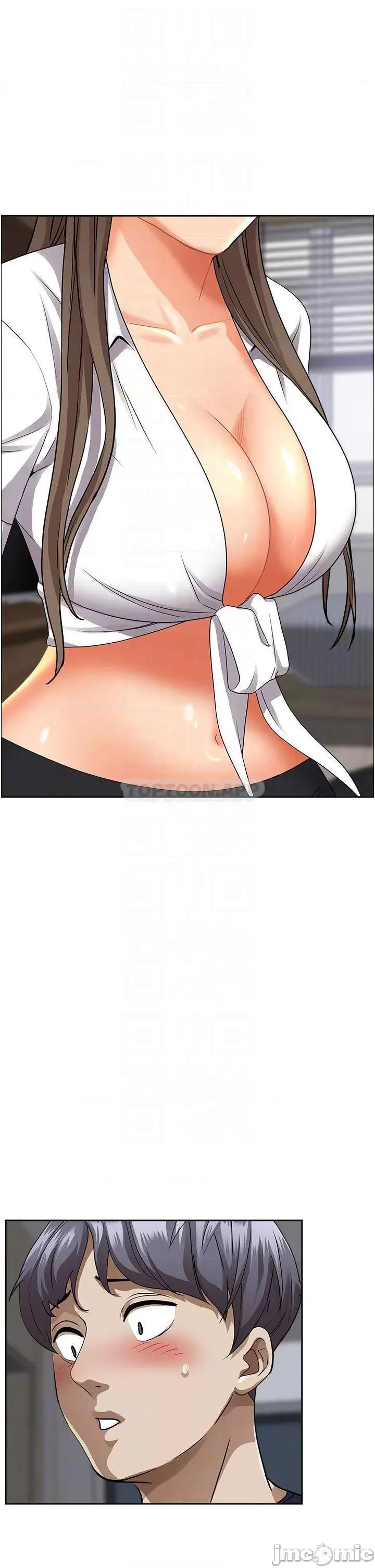 霸佔 霸佔人妻 48 第11页