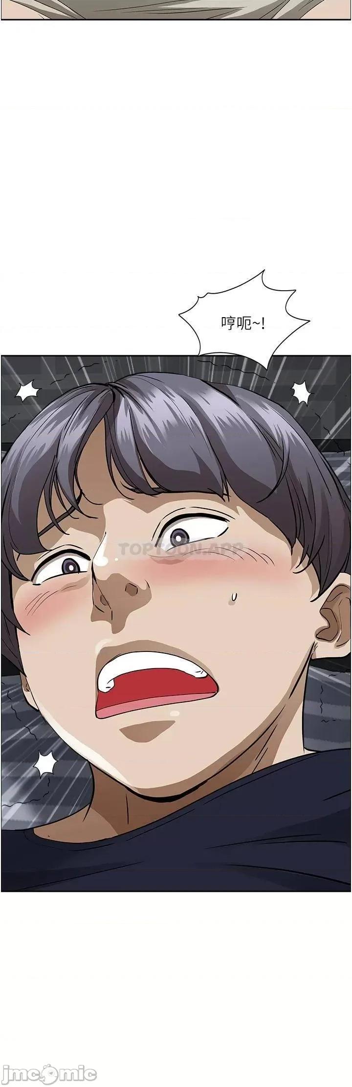 霸佔 霸佔人妻 48 第49页