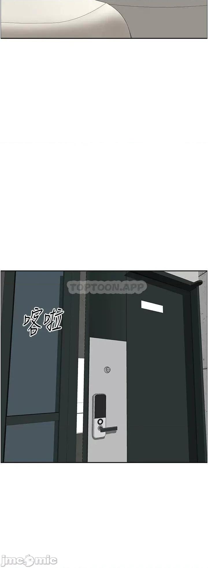 霸佔 霸佔人妻_第49话_-_把我顶到外太空 第23页