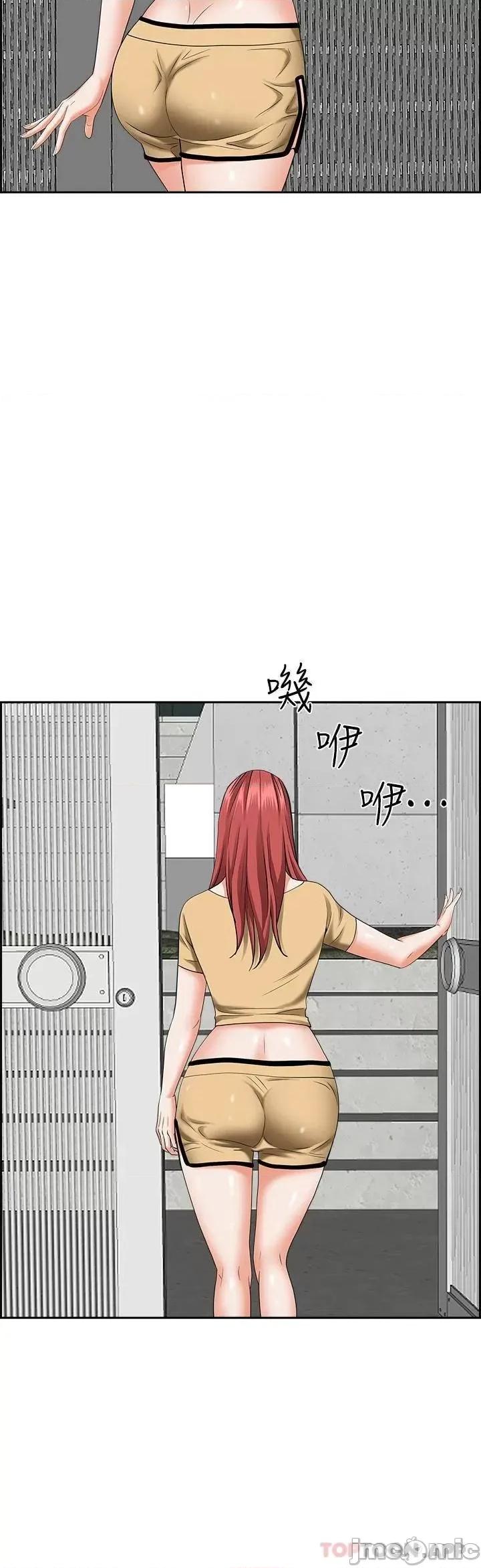 霸佔 霸佔人妻 第52话 - 饥渴难耐的阿姨 第21页
