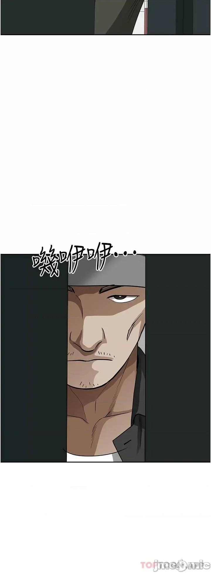 霸佔 霸佔人妻-第54话 第21页