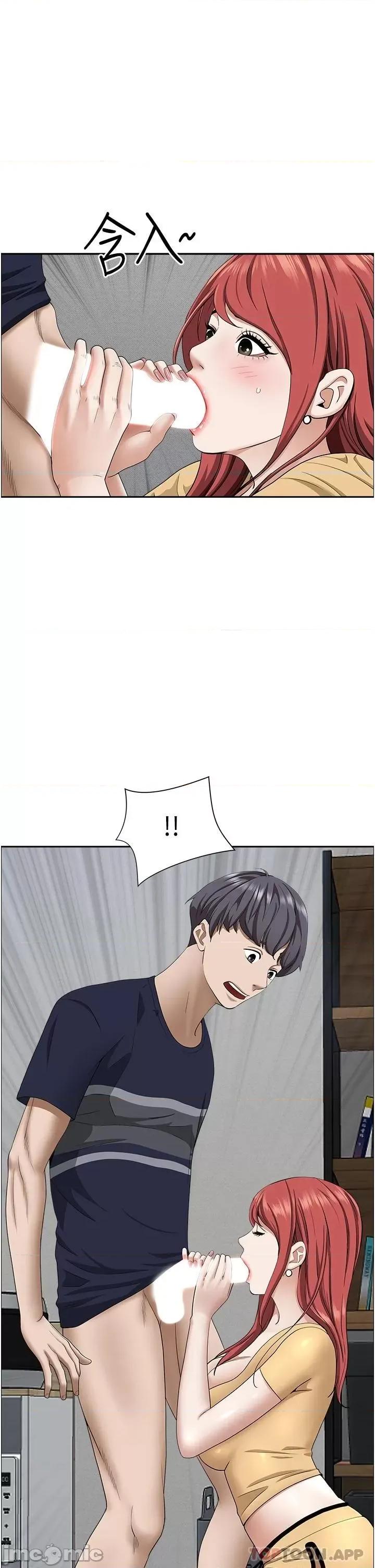 霸佔 霸佔人妻-第57话 第1页