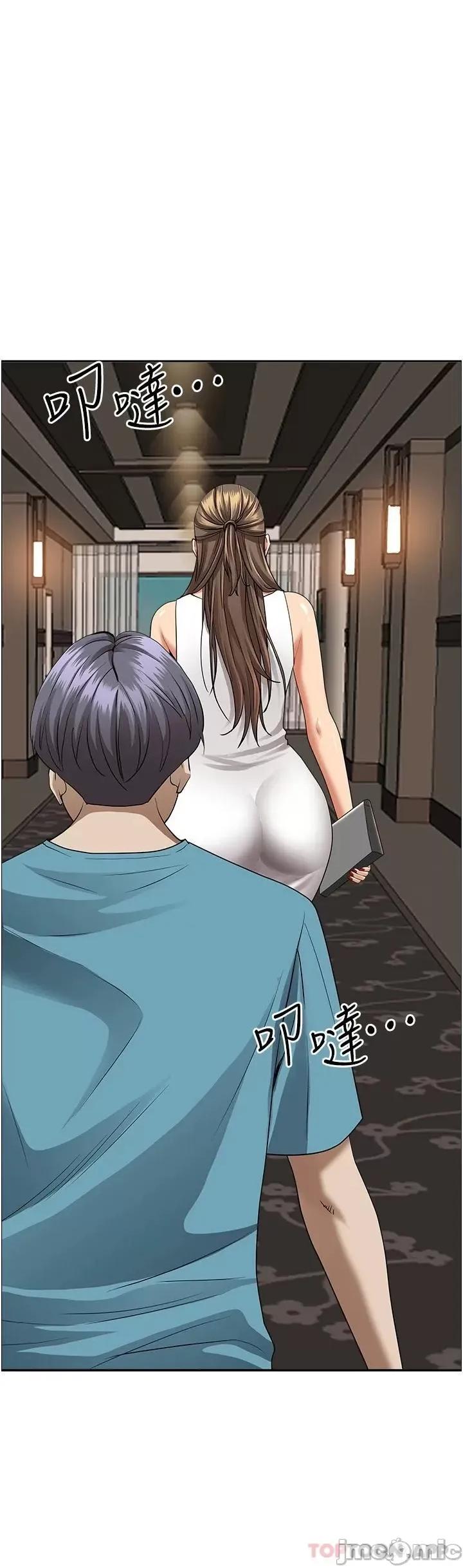 霸佔 霸佔人妻-第59话 第19页