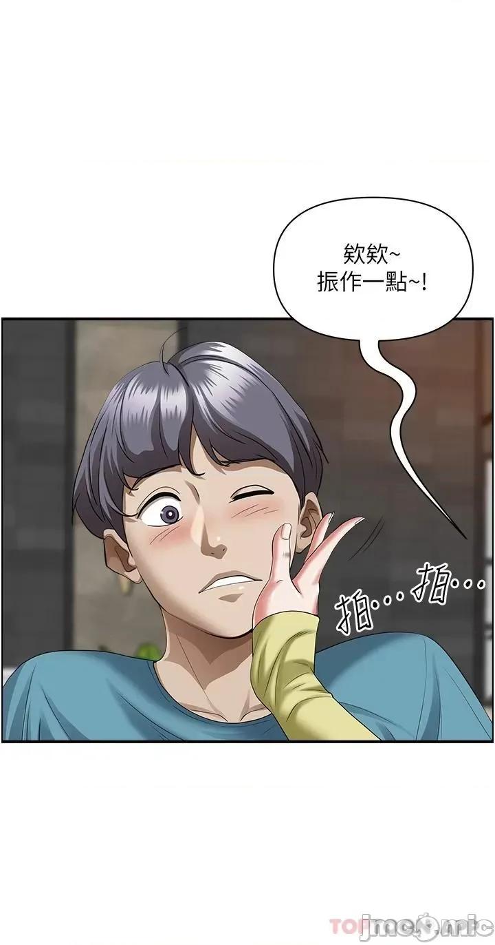 霸佔 霸佔人妻-第62话 第7页