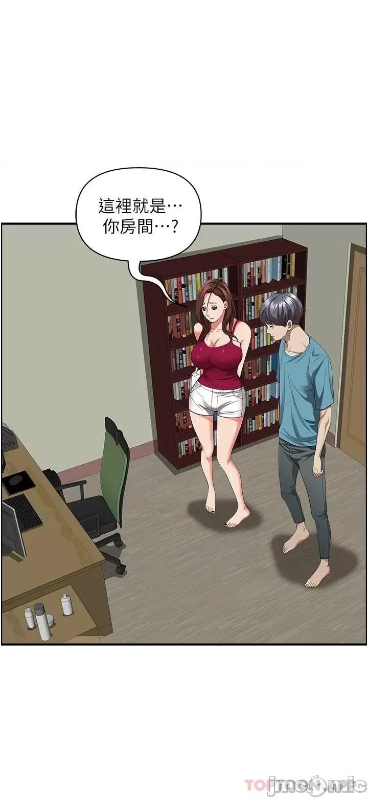 霸佔 霸佔人妻-第62话 第31页