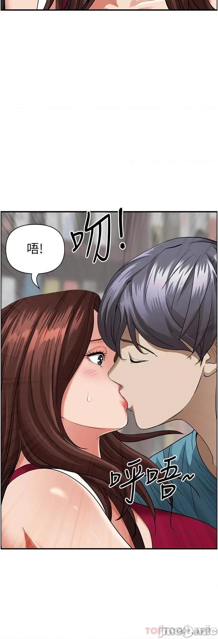 霸佔 霸佔人妻-第62话 第39页
