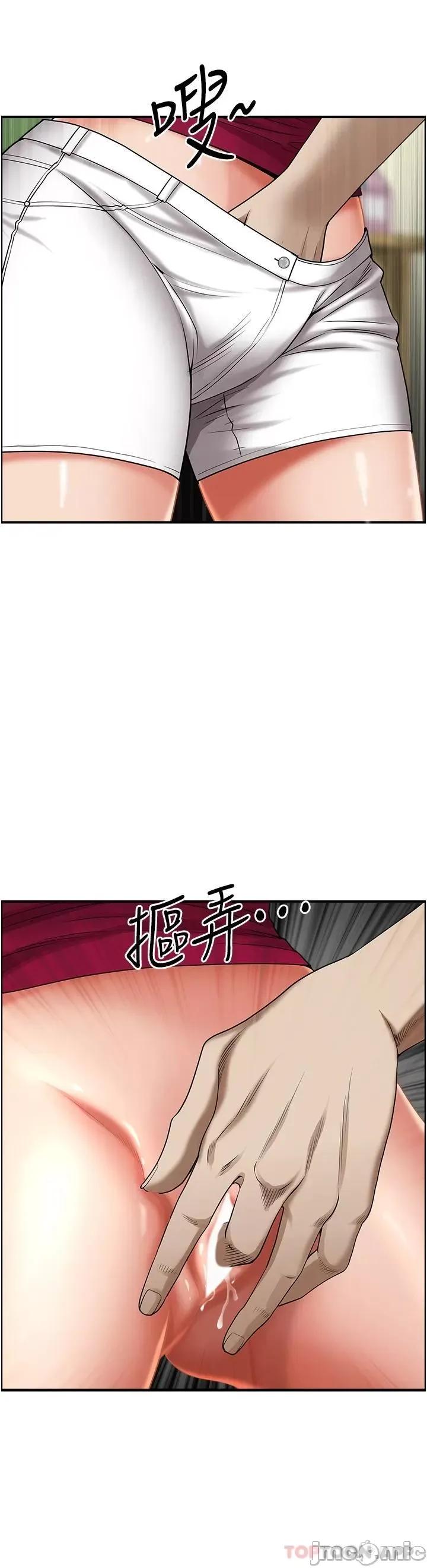 霸佔 霸佔人妻-第62话 第43页