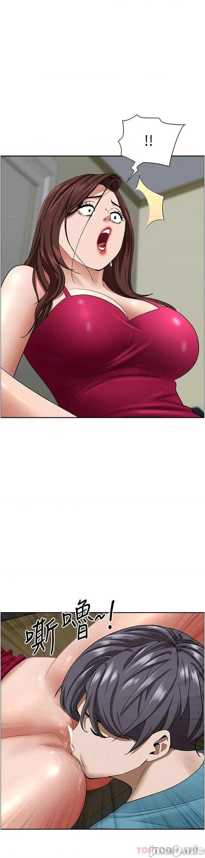 霸佔 霸佔人妻 第63话 - 心急求插的美英 第34页