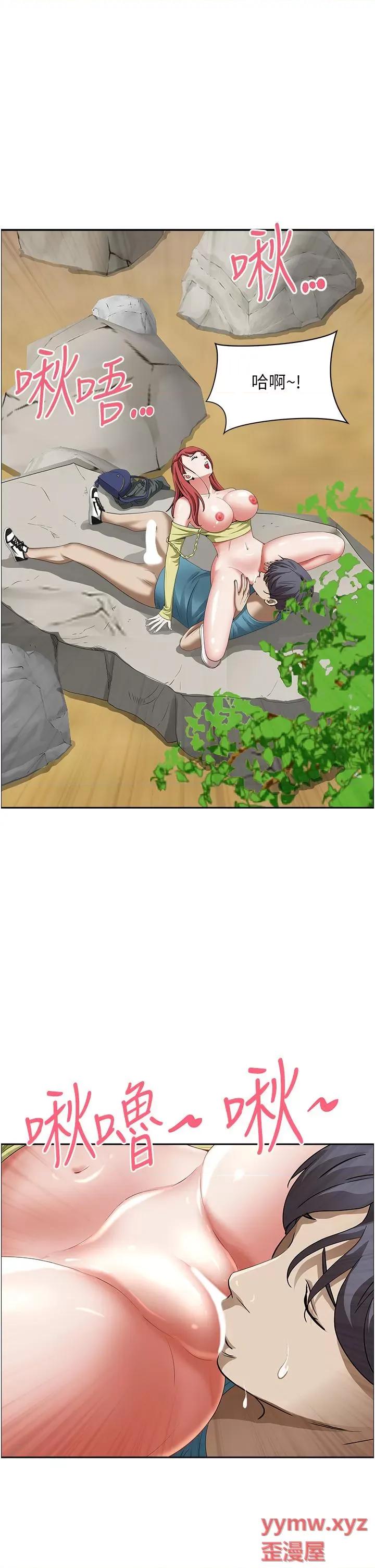 霸佔 霸佔人妻第68话 被舔到高潮连连 第35页