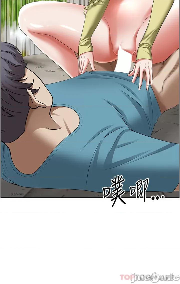 霸佔 霸佔人妻-第69话 第36页