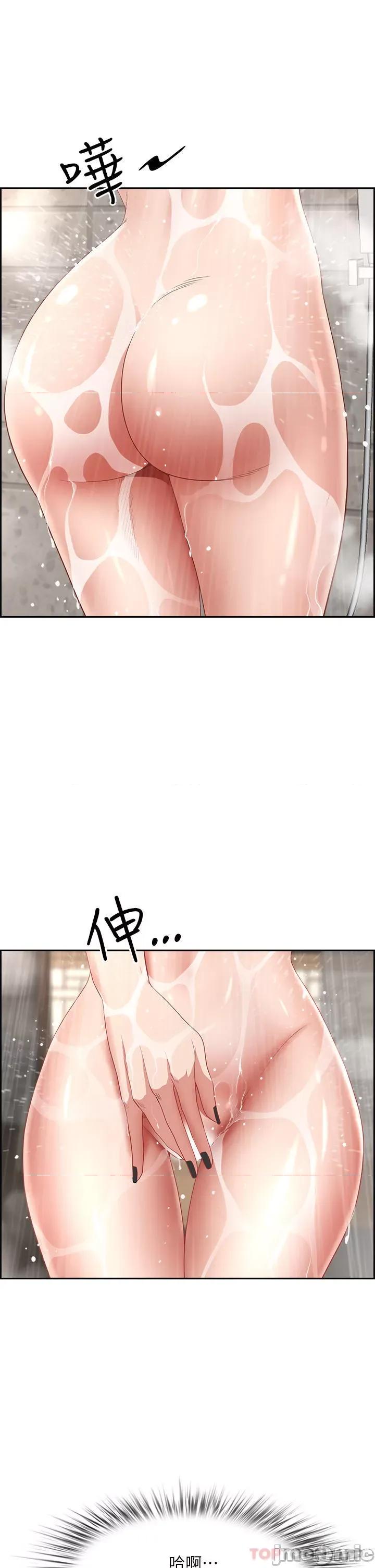 霸佔 霸佔人妻-第74话 第22页