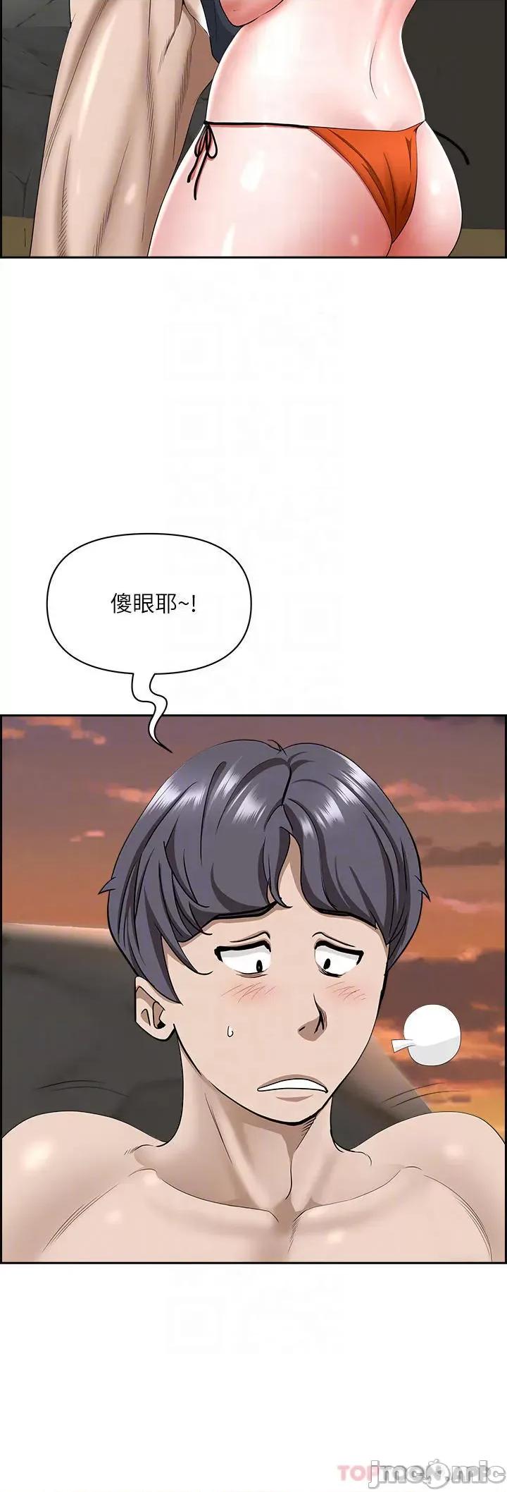 霸佔 霸佔人妻-第74话 第29页