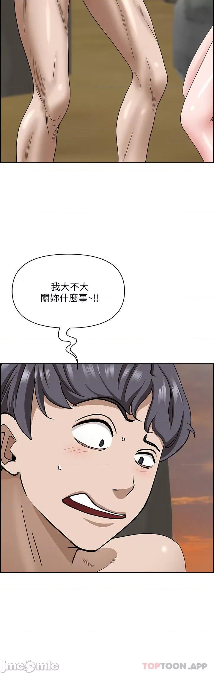 霸佔 霸佔人妻-第74话 第35页