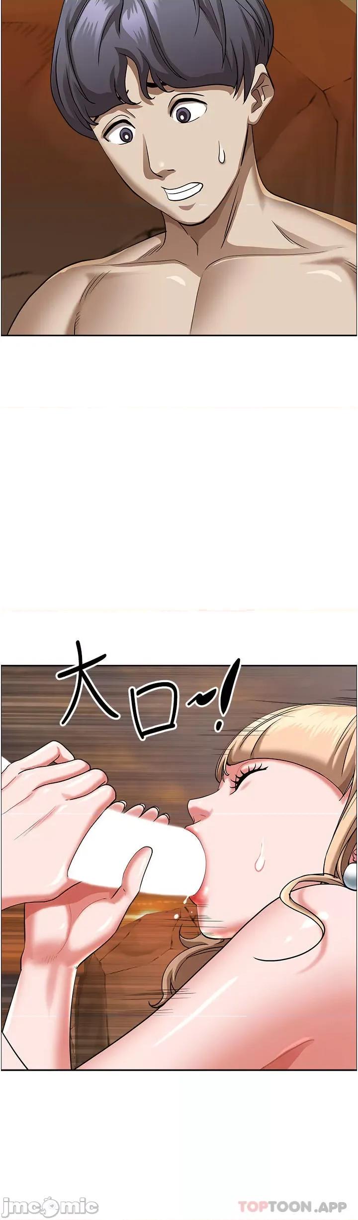 霸佔 霸佔人妻-第75话 第41页