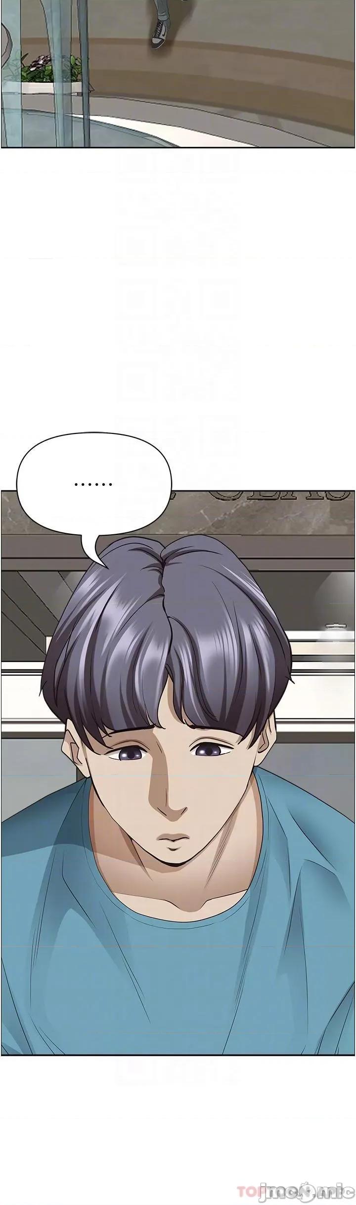霸佔 霸佔人妻-第76话 第33页