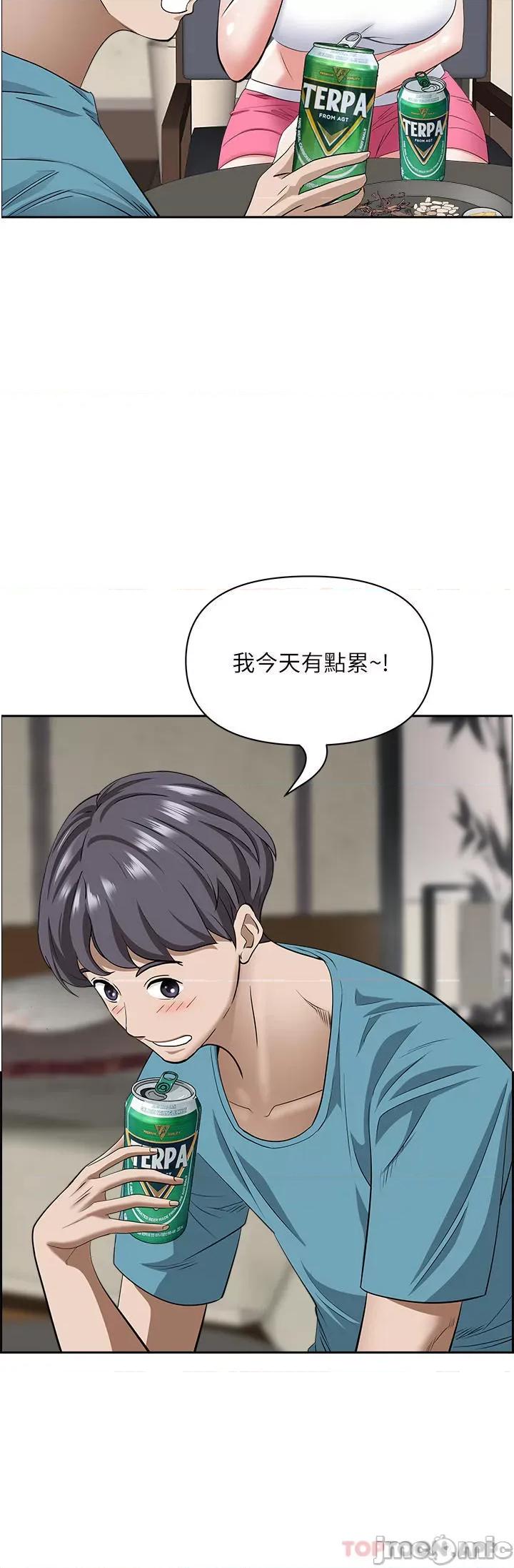 霸佔 霸佔人妻-第77话 第19页