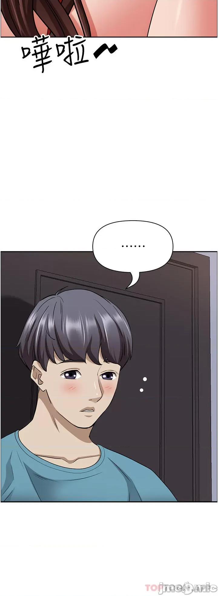 霸佔 霸佔人妻-第78话 第37页