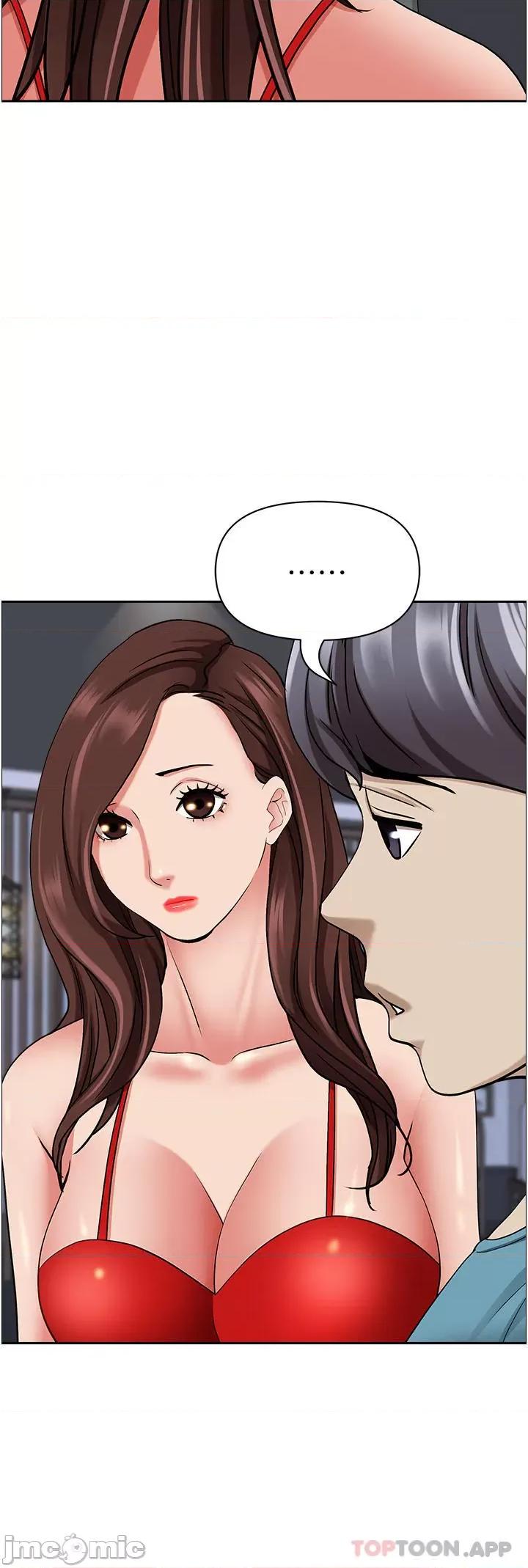 霸佔 霸佔人妻-第78话 第43页