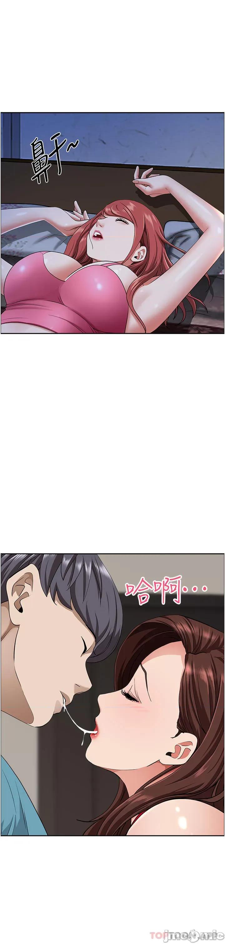 霸佔 霸佔人妻-第79话 第26页