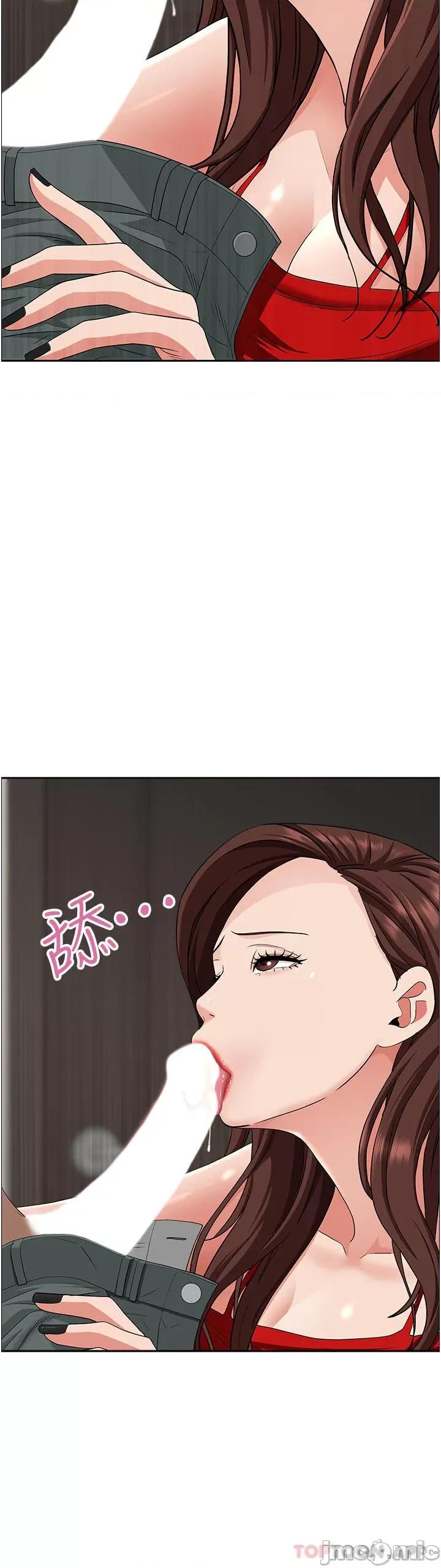 霸佔 霸佔人妻-第79话 第35页