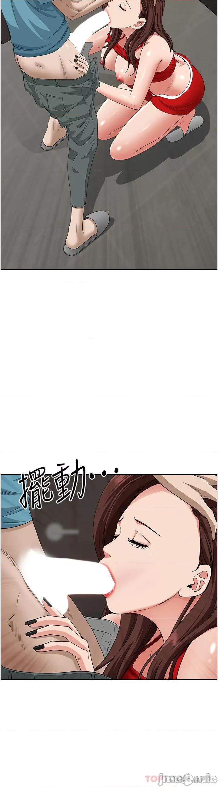 霸佔 霸佔人妻-第79话 第39页