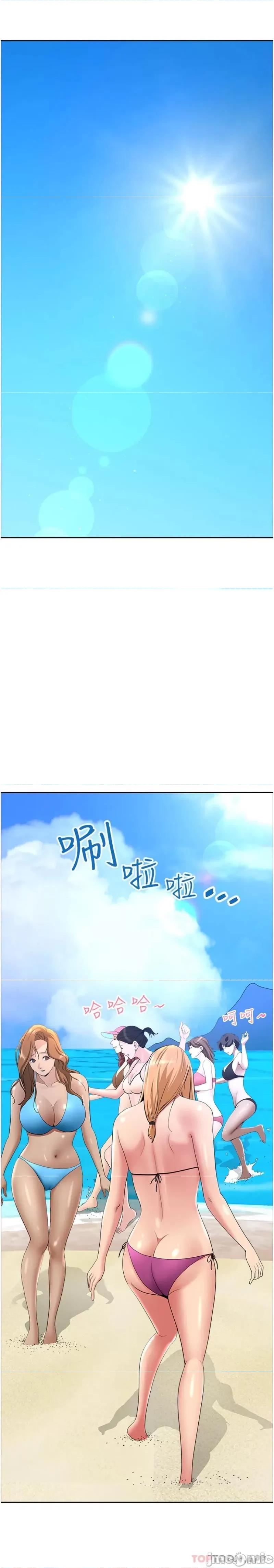 霸佔 霸佔人妻-第86话 第26页