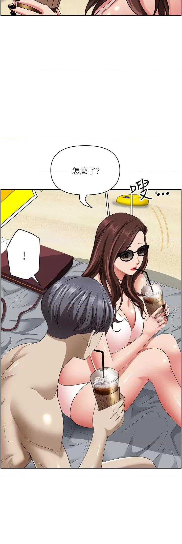 霸佔 霸佔人妻-第87话 第49页