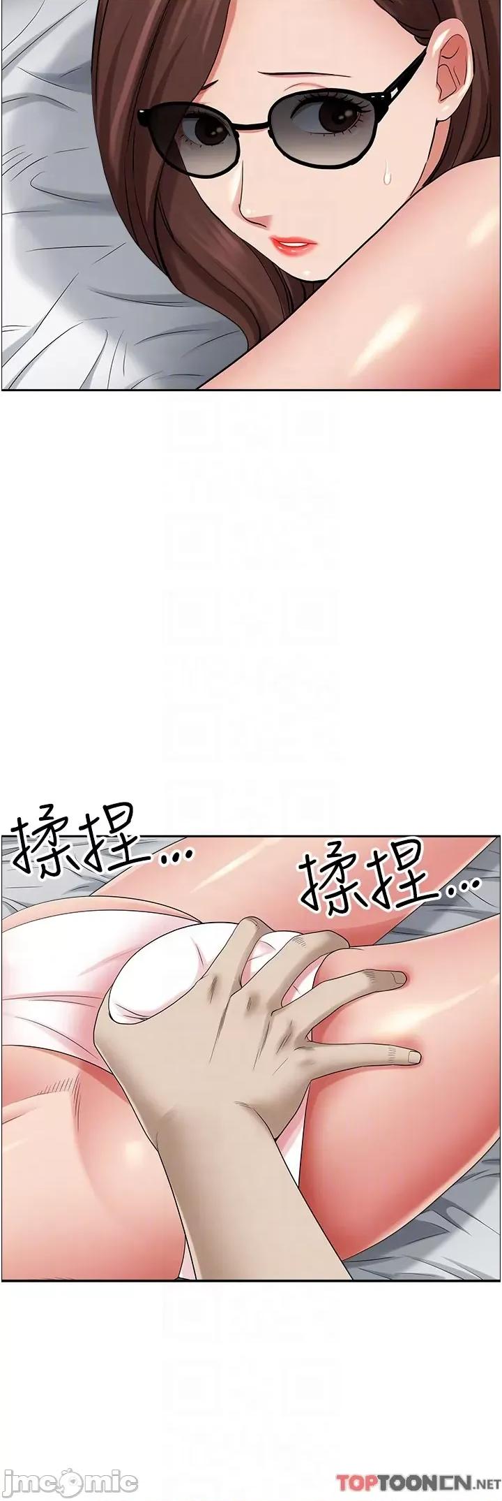 霸佔 霸佔人妻-第88话 第6页