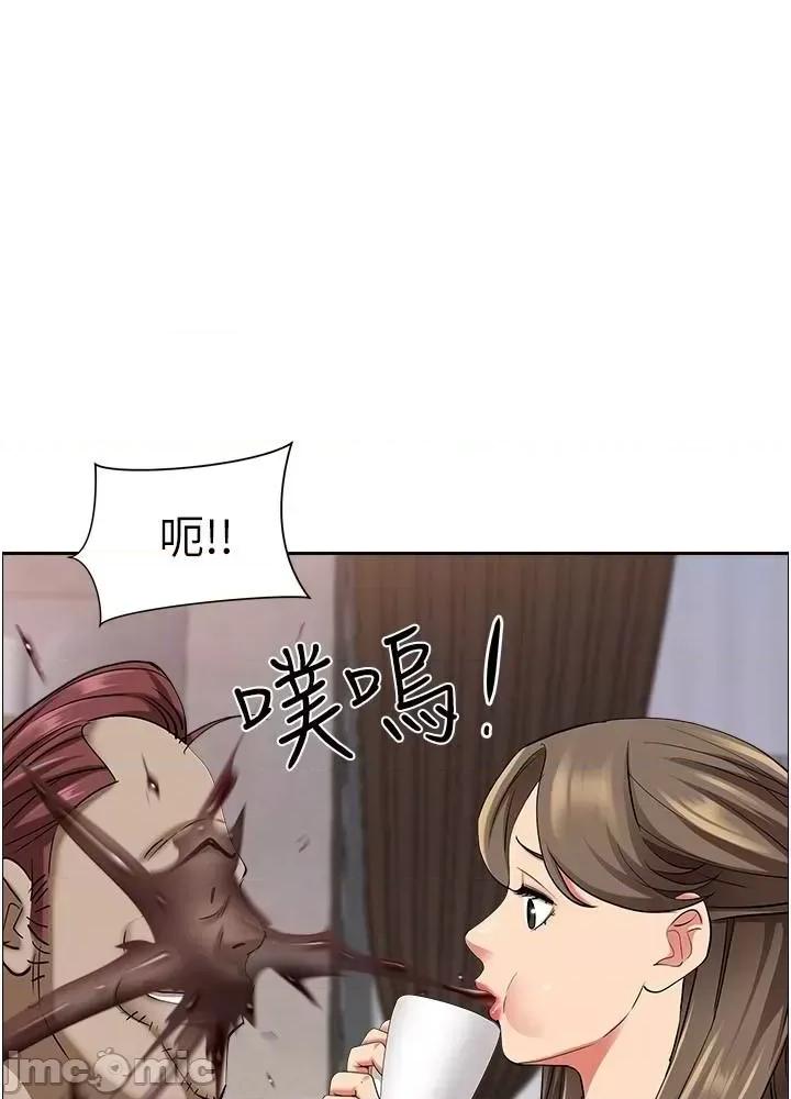 霸佔 霸佔人妻-第90话 第33页