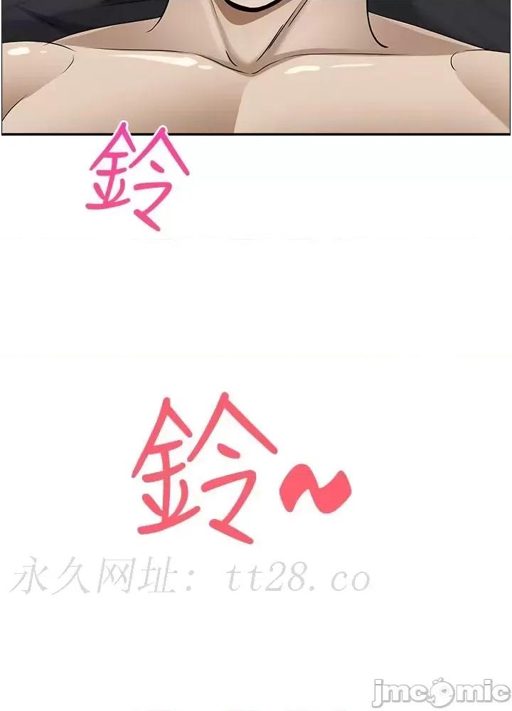 霸佔 霸佔人妻-第90话 第73页