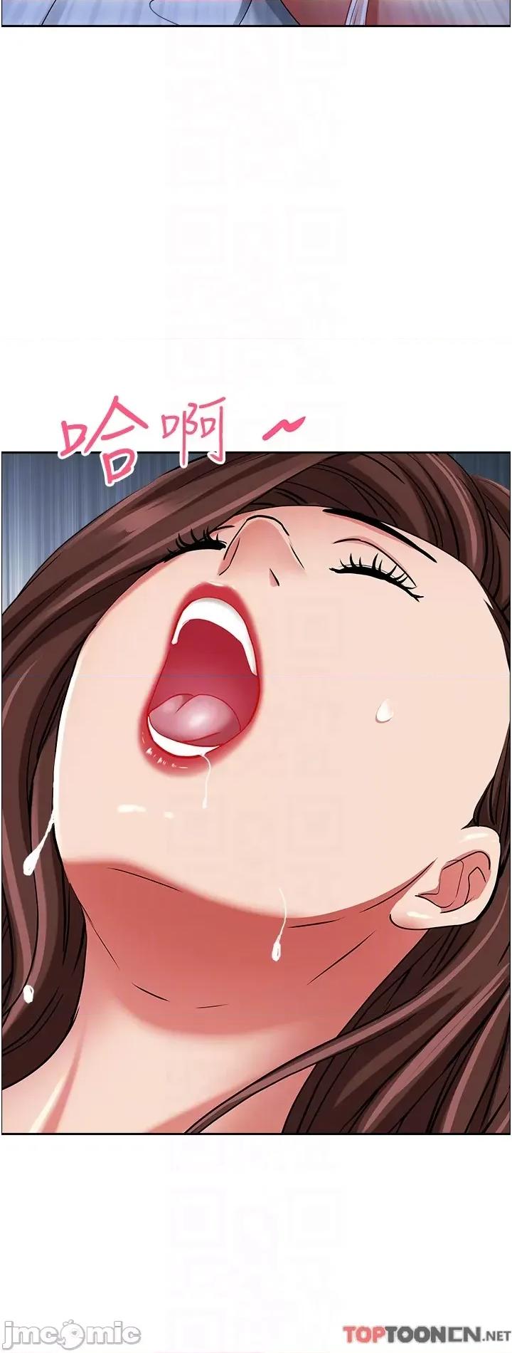霸佔 霸佔人妻-第93话 第25页