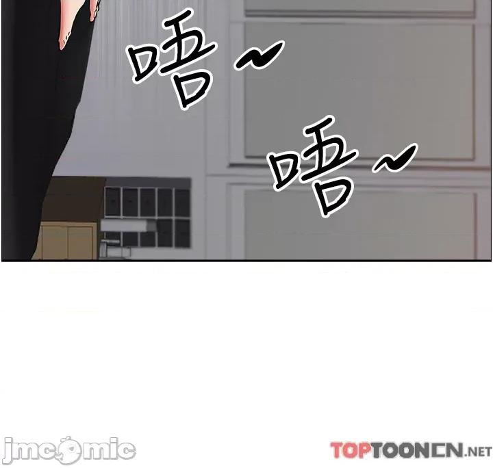 霸佔 霸佔人妻-第93话 第42页