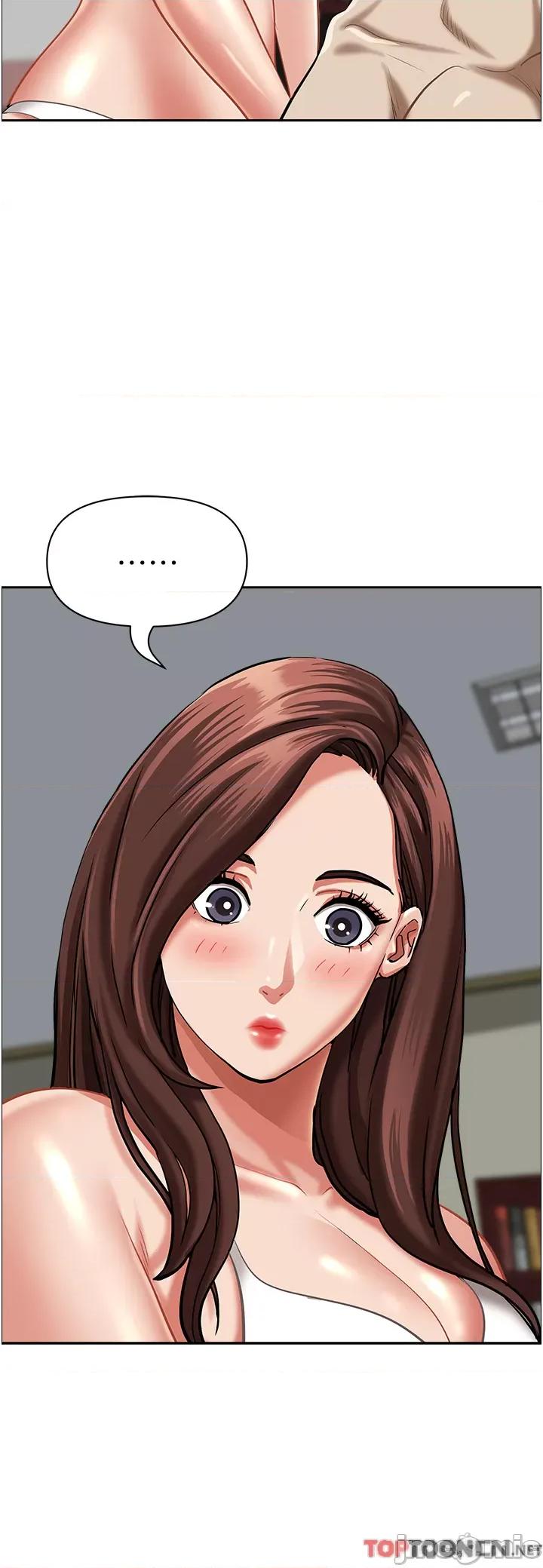 霸佔 霸佔人妻-第94话 第19页