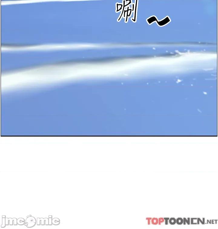 霸佔 霸佔人妻-第94话 第47页