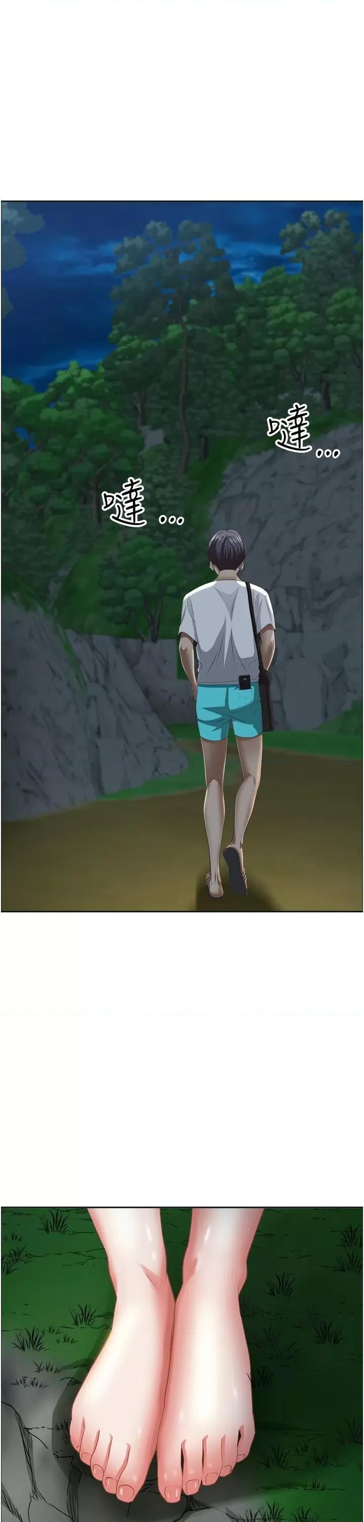 霸佔 霸佔人妻-第96话 第48页