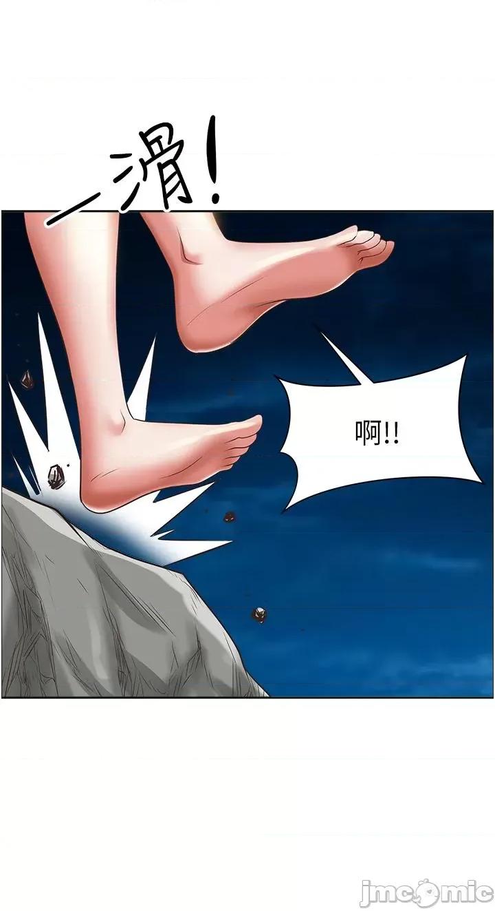 霸佔 霸佔人妻-第97话-我被你看光了，你要负责! 第2页