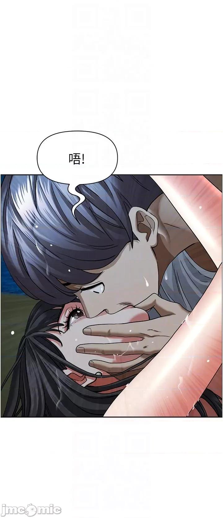 霸佔 霸佔人妻-第97话-我被你看光了，你要负责! 第28页