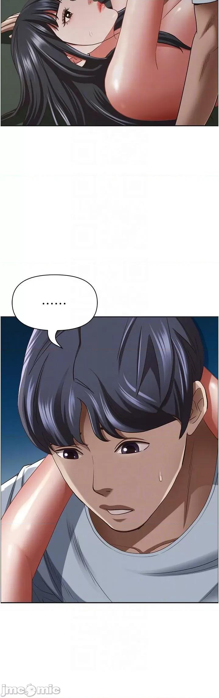 霸佔 霸佔人妻第98话 不先吹硬怎么做爱? 第30页