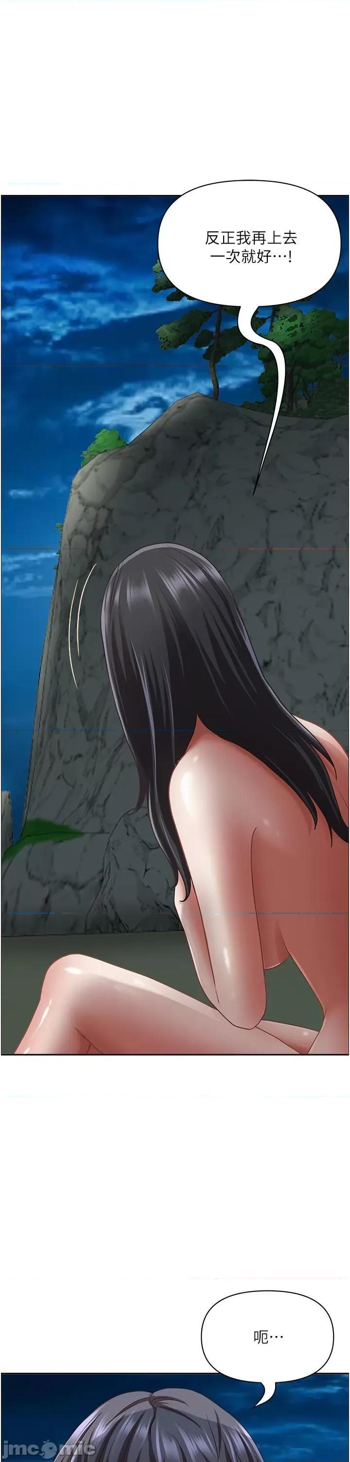 霸佔 霸佔人妻第98话 不先吹硬怎么做爱? 第35页