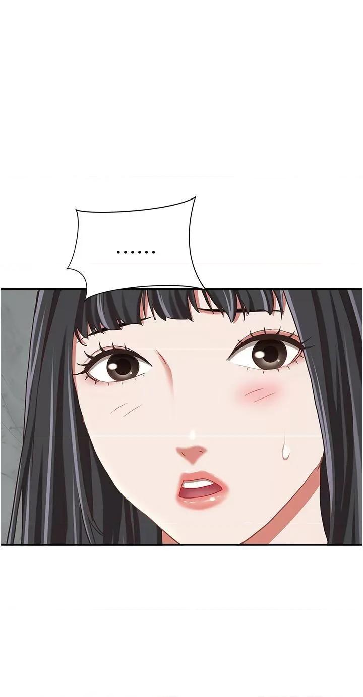 霸佔 霸佔人妻第98话 不先吹硬怎么做爱? 第46页