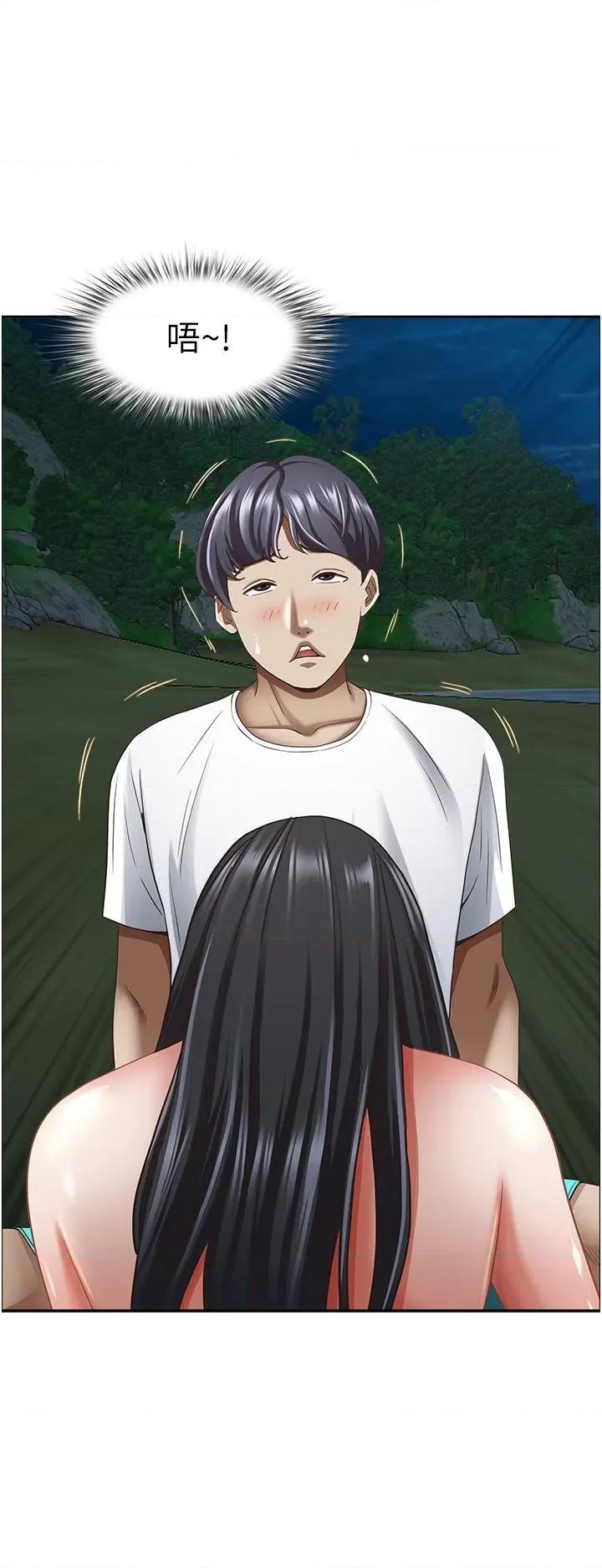 霸佔 霸佔人妻第98话 不先吹硬怎么做爱? 第56页