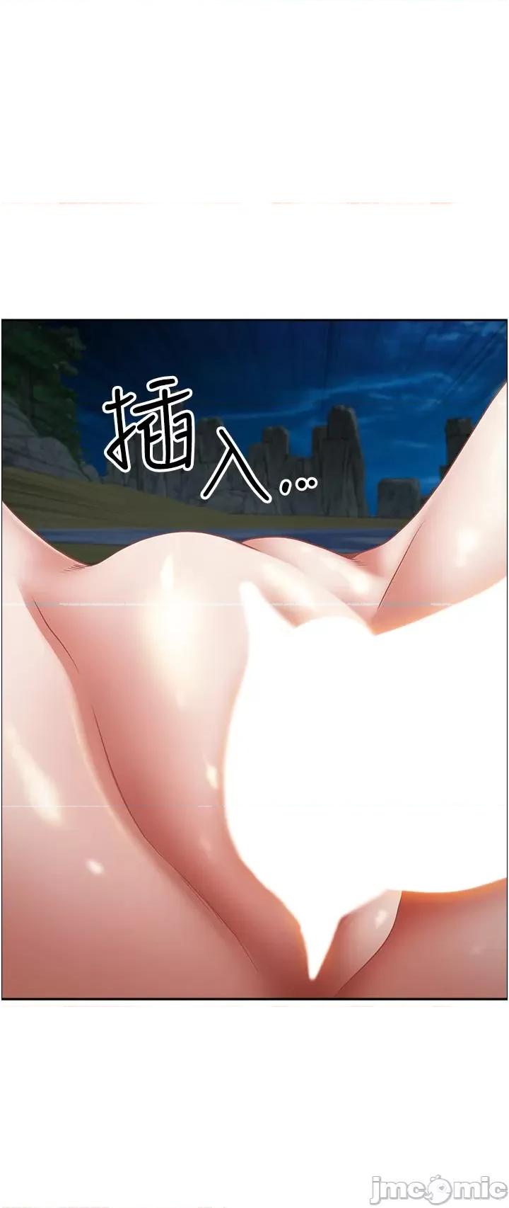 霸佔 霸佔人妻-第99话-在户外被夺走处女的新娘 第46页